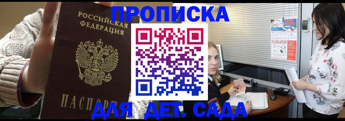 пропишу в квартире в Челябинской области